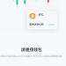 mcodagal是否安全?揭露mcodagal无法提现骗局,分析投资诈骗套路、曝光真實投資陷阱、公佈自救方法!