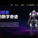 金融消費權益警示:從「MVI Protocol」平台事件看散戶自我保護意識的集體缺失