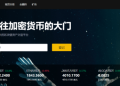 演算法的暗黑應用：技術專家起底「FINVANTA」平台後台操縱中獎率與出金率的真相