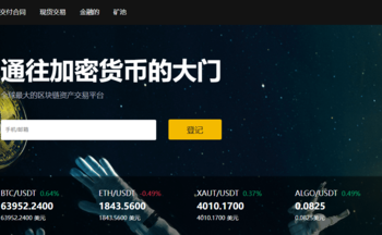 重要提醒： 根據 165 反詐騙專線 警告，FINVANTA已被通報為詐騙平台！投資者務必立即避開，否則可能血本無歸。