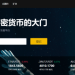 重要提醒： 根據 165 反詐騙專線 警告，FINVANTA已被通報為詐騙平台！投資者務必立即避開，否則可能血本無歸。