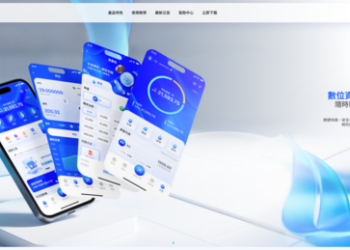 【全景透視】「EXPAY」平台從高調吸金到現形：一個數位金錢圈套的完整生命週期