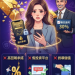 【血淚史】小心【GOLD是虚假陷阱】被GOLD假平臺榨光血汗錢經歷/如何自救 165多次通報