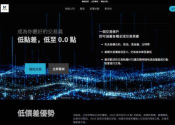 Curmexpro真的假的？Curmexpro是詐騙嗎？Curmexpro真的能提領?165多次通報 此文深度解析