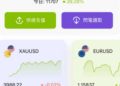 📢FXGT是詐騙嗎？👿重大警告：FXGT已經被165通報確認為詐騙平台！⛈️如果不幸被FXGT騙錢第一時間應該怎麼辦！💥FXGT是詐騙！