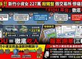 智能合約還是人治黑箱？「FIDU」平台技術背景的理性存疑