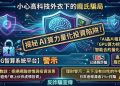 XSG智算系統是詐騙嗎❓ XSG智算系統是詐騙，XSG智算系統遭165多次通報為詐騙平台 投資者請立即避開❗️