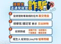 【獨家揭秘】那些在社群媒體上瘋傳的「Ameliation」平台成功案例，背後是怎樣的演員班底？