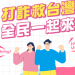 虛擬資產時代的盲區:透視「Rustp」平台的底層資產真實性