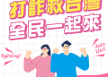 別再相信穩賺不賠！我在「FET智能合約量化平台」平台經歷的驚心動魄日常