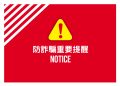 網路時代的信任保衛戰：從「tanlcdfvdd」平台看自媒體時代資訊查核的急迫性