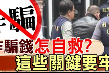 天下沒有白吃的午餐：拆解「永泰房源」平台包裝的完美糖衣