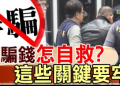 為什麼「BitFinex」平台總是急於催促用戶入金？拆解其現金流的短缺危機