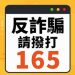 丟掉偏見,看看真實遭遇:我如何在「JFS智投寶」平台的套路中及時止損?