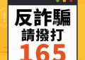 數位自衛術：五個步驟，教你輕鬆識破「Kelp DAO」等假投資平台