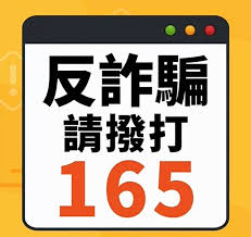 數位自衛術：五個步驟，教你輕鬆識破「Kelp DAO」等假投資平台