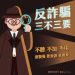渴望超車的心態,如何成為「中國華能集團有限公司」平台最好的割韭菜工具?