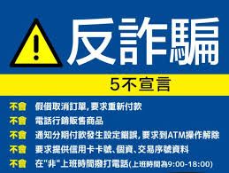 虛擬資產時代的盲區：透視「Global Shop」平台的底層資產真實性