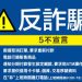 投入前必看！「Star Skull shop」與正當理財工具的風險對比矩陣