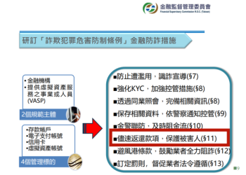 那些在「MiTRADE」平台崩盤前夜的詭異跡象：我慶幸自己提前踩了煞車