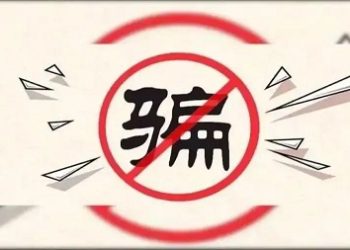 一夜致富的迷思：從「Audacity Capital」平台看懂當代青年的集體焦慮