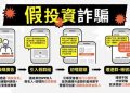 【長文專題】數字高牆內的悲歡：那些被「BinaryCent」平台困住的平凡個體與他們的命運