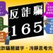 終結金錢焦慮：不上「吉祥公益基金會」平台的當，我們該如何建立穩健的被動收入？