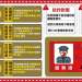 揭開精緻的面紗:我在高檔溫泉飯店裡看到的「Qubic」平台招商大會真相