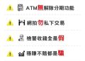 資本的嗜血本性：那些把「Chun Feng」平台當作提款機的投機客，最後怎麼了？