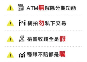 拒絕情緒勒索：當好友用「不夠義氣」強推「NOVAX」平台時的脫身智慧